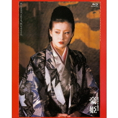 豪姫（Ｂｌｕ－ｒａｙ　Ｄｉｓｃ）