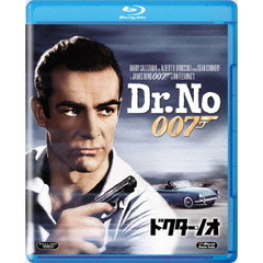 007／ドクター・ノオ（Ｂｌｕ－ｒａｙ）