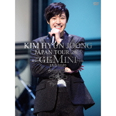 KIM　HYUN　JOONG　JAPAN　TOUR　2015　GEMINI　また会う日まで（ＤＶＤ）