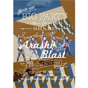 ARASHI BLAST in Miyagi（DVD）