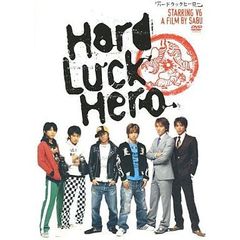 ハードラックヒーロー（Ｂｌｕ－ｒａｙ　Ｄｉｓｃ）