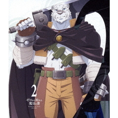ゼロから始める魔法の書 2（Ｂｌｕ－ｒａｙ）