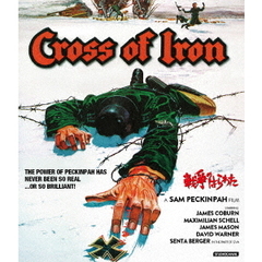 戦争のはらわた（Ｂｌｕ－ｒａｙ　Ｄｉｓｃ）