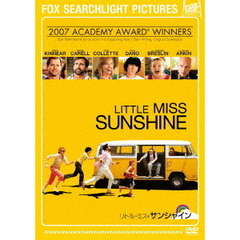 リトル・ミス・サンシャイン（ＤＶＤ）