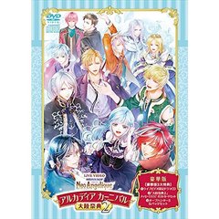 LIVE　VIDEO　ネオロマンス□フェスタ　ネオ　アンジェリーク　大陸祭典2（豪華版）（ＤＶＤ）