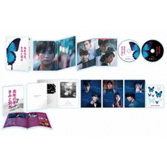 【初回仕様】去年の冬、きみと別れ DVD プレミアム・エディション（2枚組）（ＤＶＤ）