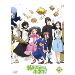 若おかみは小学生！ Vol.2（ＤＶＤ）
