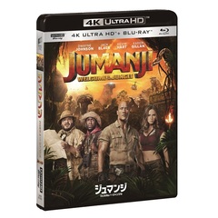 ジュマンジ／ウェルカム・トゥ・ジャングル（Ｕｌｔｒａ ＨＤ Ｂｌｕ－ｒａｙ）