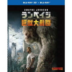 ランペイジ　巨獣大乱闘（Ｂｌｕ－ｒａｙ　Ｄｉｓｃ）