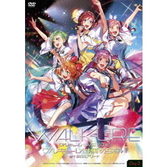ワルキューレ／LIVE 2018 “ワルキューレは裏切らない” at 横浜アリーナ ＜Day-2＞（ＤＶＤ）