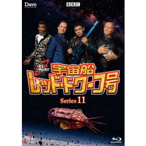 宇宙船レッド・ドワーフ号 シリーズ11 [Blu-ray] Amazon.co.jp: 宇宙船レッド・ドワーフ号 シリーズ11 [Blu-ray