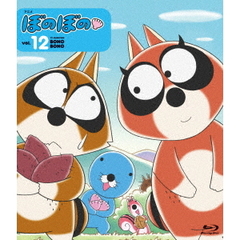 ぼのぼの　12（Ｂｌｕ－ｒａｙ　Ｄｉｓｃ）