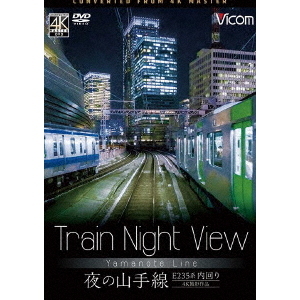 ֥ͥåȥåԥ󥰤㤨֥ӥ 磻Ÿ˾ 4Kƺ Train Night View E235 λ 4Kƺ ʣģ֣ġˡפβǤʤ3,427ߤˤʤޤ