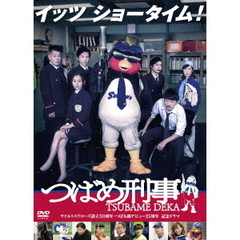 つばめ刑事 DVD-BOX（ＤＶＤ）