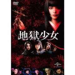 地獄少女（ＤＶＤ）