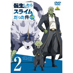 転生したらスライムだった件　第2期　2（ＤＶＤ）