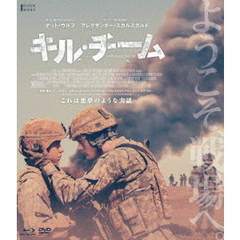 キル・チーム Blu-ray＆DVDコンボ（Ｂｌｕ－ｒａｙ）