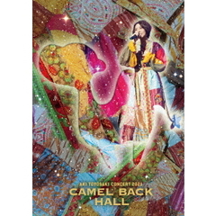 豊崎愛生／豊崎愛生 コンサート2021 ～Camel Back hall～（Ｂｌｕ－ｒａｙ）