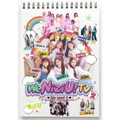 NiziU／We NiziU! TV2（Ｂｌｕ－ｒａｙ）
