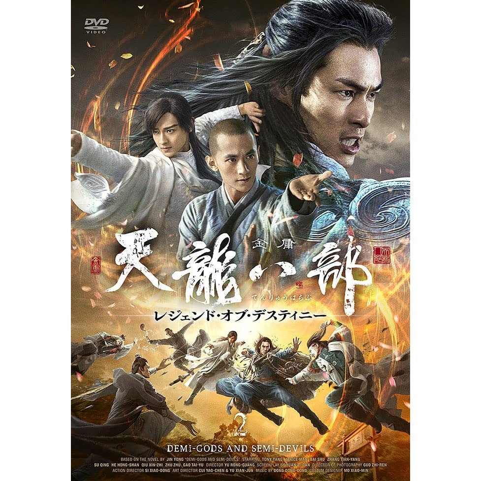 霊界交信／心霊メッセンジャー 賀大峰誠（がだいほうせい）（ＤＶＤ