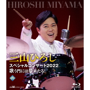 【在庫処分】純烈 in 日本武道館　純烈魂「初」 [DVD] Amazon.co.jp: 純烈 in 日本武道館 純烈魂「初」 [DVD] : 純烈: DVD