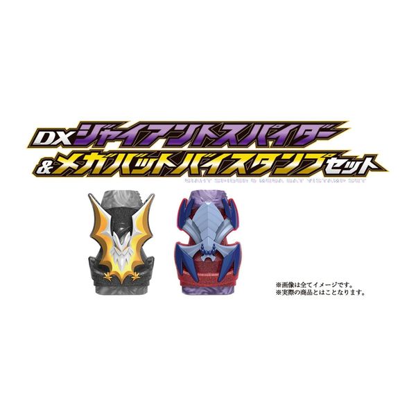 リバイスForward 仮面ライダーライブ＆エビル＆デモンズ DX