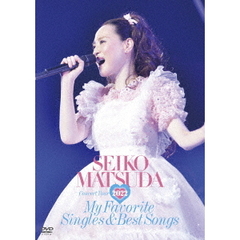 松田聖子／Seiko Matsuda Concert Tour 2022 "My Favorite Singles & Best Songs" at Saitama Super Arena DVD 通常盤（ＤＶＤ）