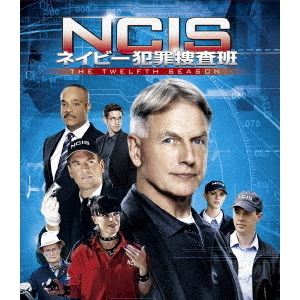 NCIS ネイビー犯罪捜査班 シーズン 12 ＜トク選BOX＞（ＤＶＤ） 通販