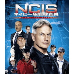 NCIS ネイビー犯罪捜査班 シーズン 12 ＜トク選BOX＞（ＤＶＤ）