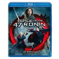 47RONIN －ザ・ブレイド－（Ｂｌｕ－ｒａｙ）