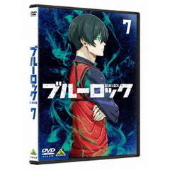ブルーロック 7 限定版（ＤＶＤ）