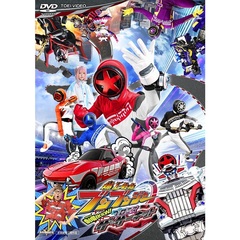 爆上戦隊ブンブンジャー 劇場BOON！ プロミス・ザ・サーキット（ＤＶＤ）