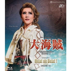 宝塚歌劇 宙組全国ツアー公演 ミュージカル・ロマン 『大海賊』 -復讐のカリブ海- ファンタスティック・ショー 『Heat onBeat！（ヒートオンビート） -Evolution-』（Ｂｌｕ－ｒａｙ）