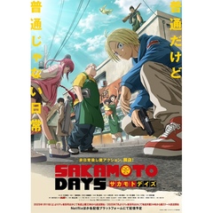 SAKAMOTO DAYS 1＜セブンネット限定全巻購入特典対象商品＞（Ｂｌｕ?ｒａｙ）