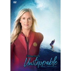 ベサニー・ハミルトン：アンストッパブル（ＤＶＤ）