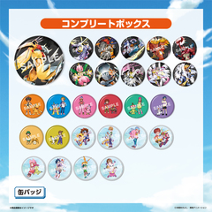 『デジモンアドベンチャー』 ブラインド缶バッチ コンプリートBOX
