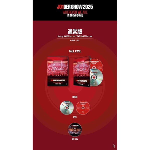 JO1／JO1DER SHOW 2025 'WHEREVER WE ARE' IN TOKYO DOME（特典なし