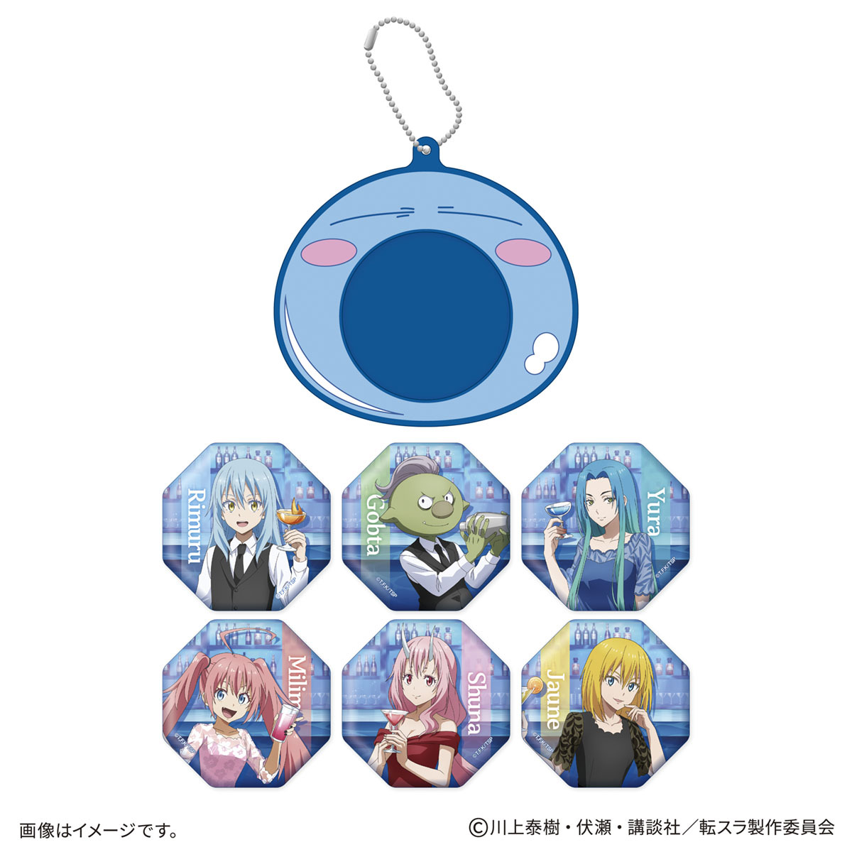 空閑 リムル缶バッジ 43個セット 劇場版 転生したらスライムだった件 蒼海の涙編」リムルの缶バッジ