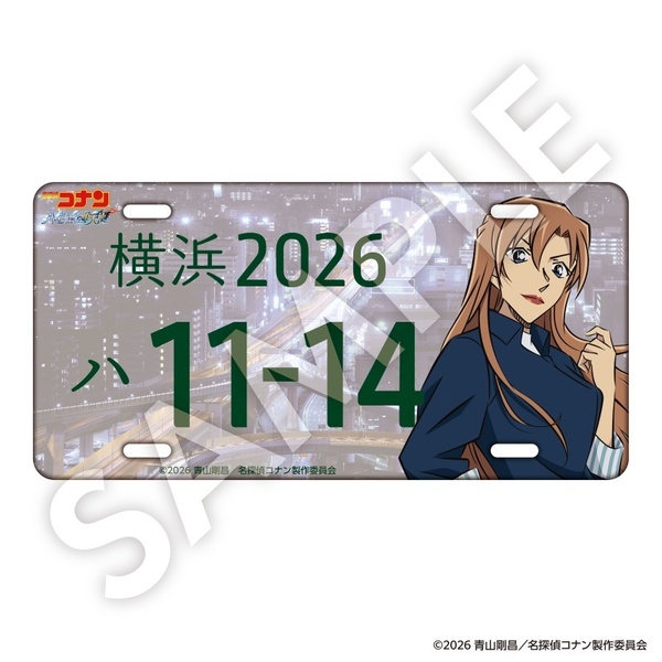 劇場版『名探偵コナン ハイウェイの堕天使』 ナンバープレート風メタル