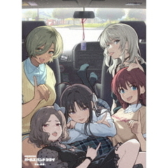 劇場版総集編　ガールズバンドクライ　【後編】　なぁ、未来。（初回限定版）＜セブンネット限定特典付き＞（Ｂｌｕ－ｒａｙ　Ｄｉｓｃ）
