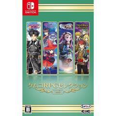 Nintendo Switch ケムコRPGセレクション Vol.9