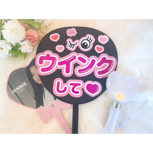 Oshicoco】うちわ文字シール 『世界でいちばんだいすき（日本語