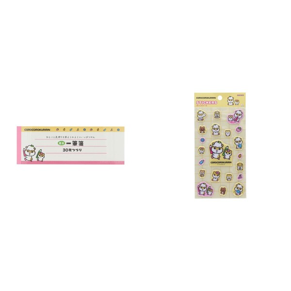 キティ＆コロコロクリリン レトロ4点セット サンリオ コロコロクリリン 4個セット - メルカリ