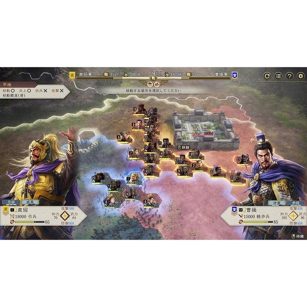 PC 三國志8 REMAKE パワーアップキット TREASURE BOX 通販