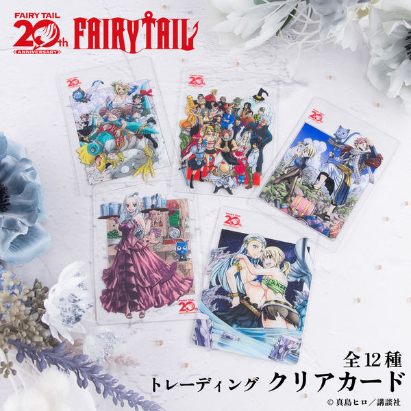 FAIRY TAIL トレーディングクリアカード コンプリートBOX(全12種入り