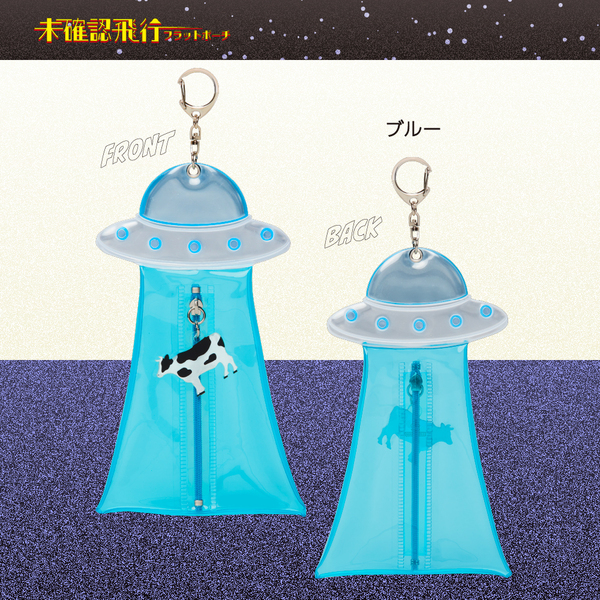 未確認飛行フラットポーチ ブルー 通販｜セブンネットショッピング