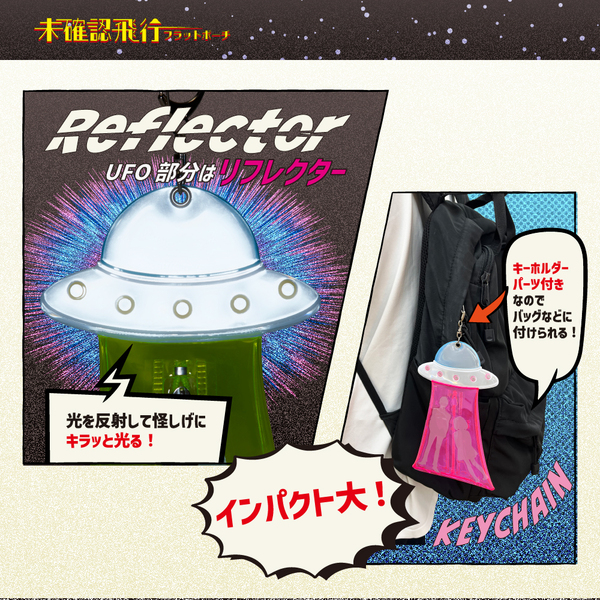 未確認飛行フラットポーチ ブルー 通販｜セブンネットショッピング