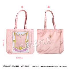 カードキャプターさくら クリアカード編　クリアカード風トートバッグ（2026年6月以降発売予定）