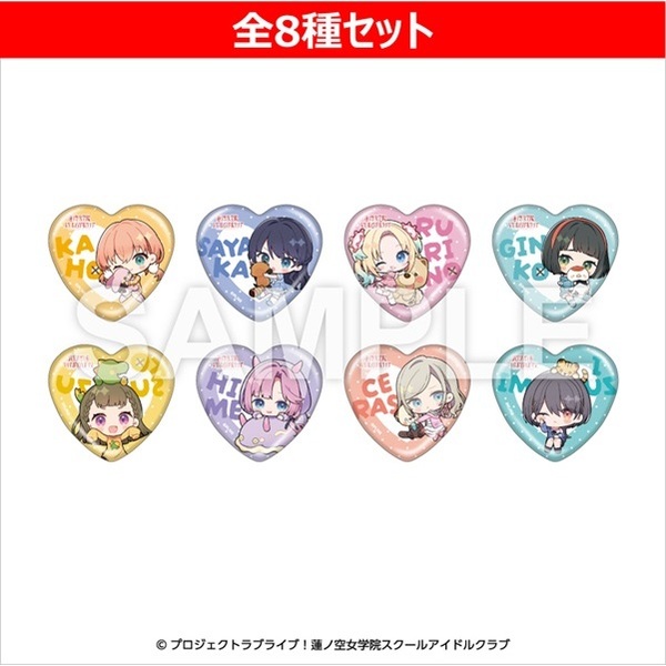 蓮ノ空 ロフト ハート 缶バッジ セラス 11個セット ラブライブ セブンネット限定】ラブライブ！蓮ノ空女学院スクールアイドルクラブ