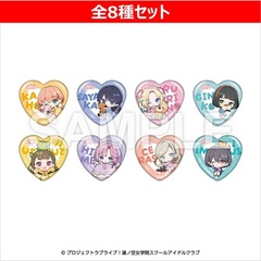 【セブンネット限定】ラブライブ！蓮ノ空女学院スクールアイドルクラブ　トレーディングハート型缶バッジ（デフォルメ）ルームウェアver.　全種セット